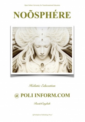 NOOS MAG 14 (RUS) - PREVIEW